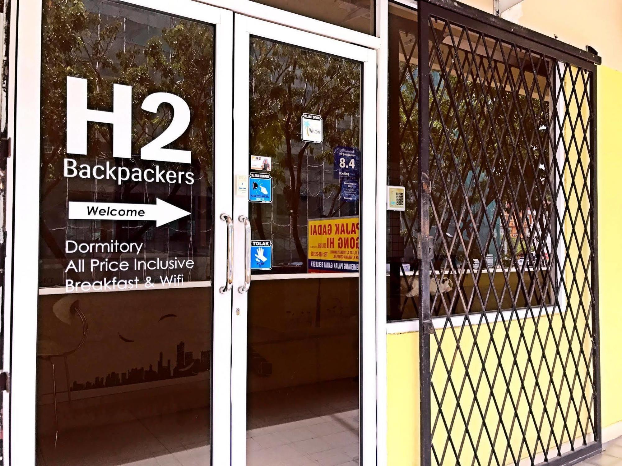 Hostel H2 Segama Backpacker